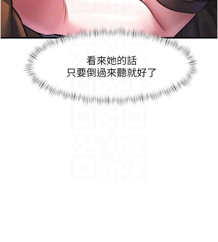 特色新視界第17話-馴服野貓守則