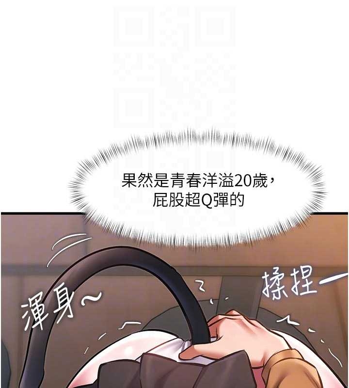 特色新視界第17話-馴服野貓守則