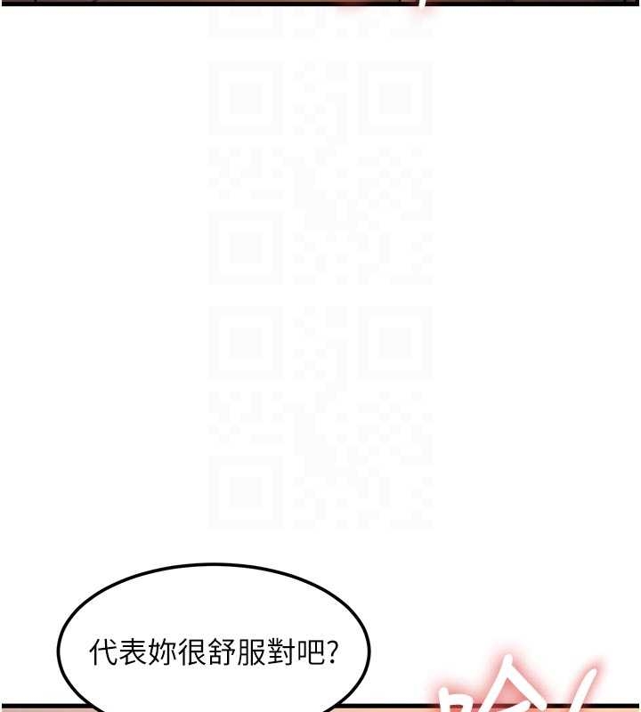 特色新視界第17話-馴服野貓守則