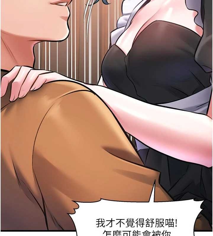 特色新視界第17話-馴服野貓守則