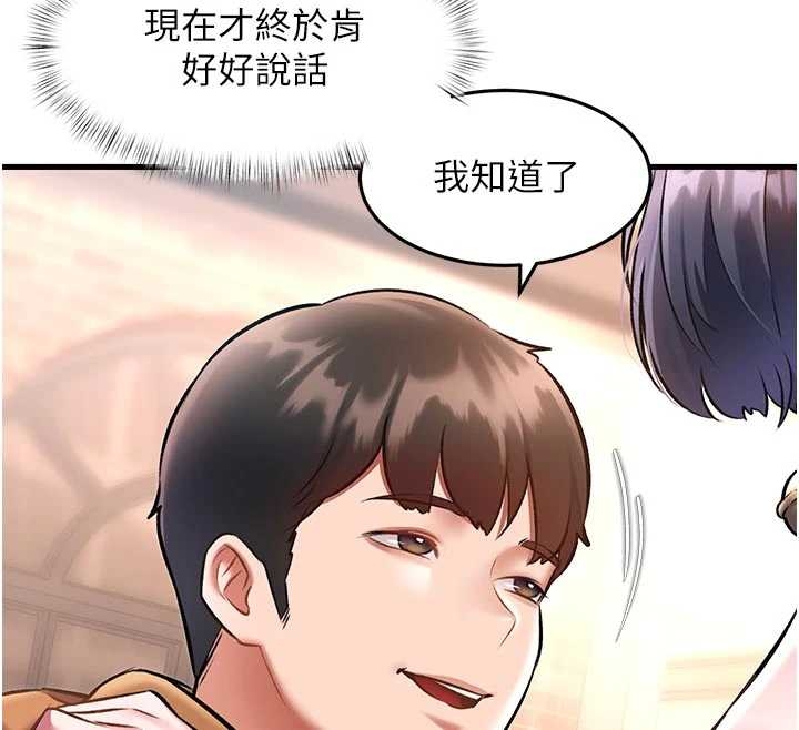 特色新視界第17話-馴服野貓守則