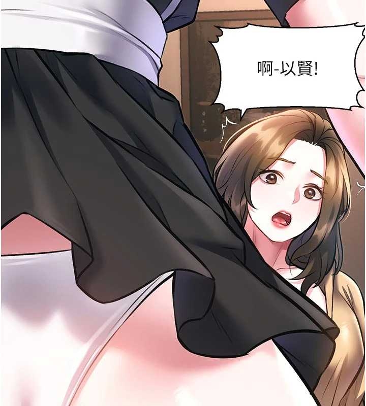 特色新視界第17話-馴服野貓守則