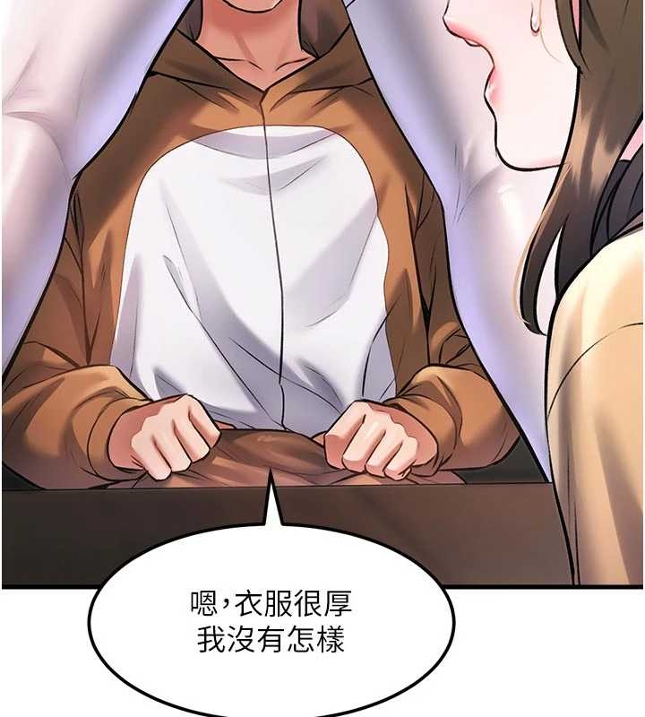 特色新視界第17話-馴服野貓守則