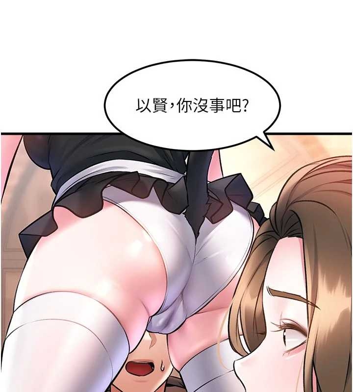 特色新視界第17話-馴服野貓守則