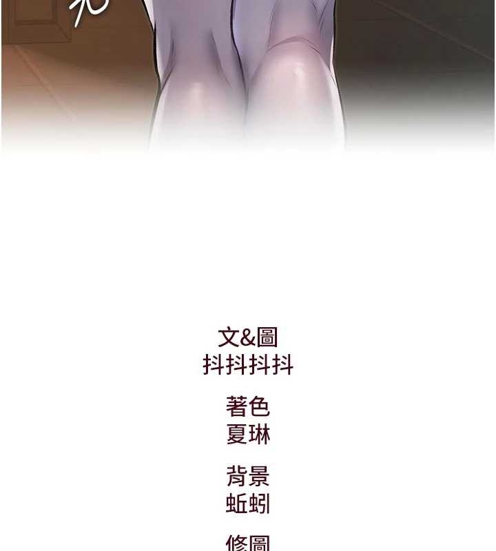 特色新視界第17話-馴服野貓守則