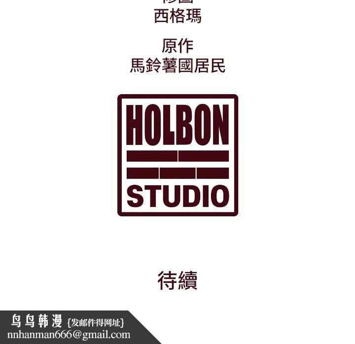 特色新視界第17話-馴服野貓守則