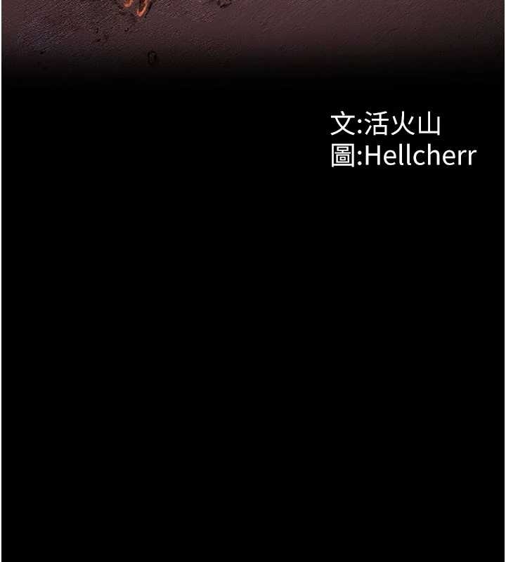 守護妳第10話-成為彼此的第一次