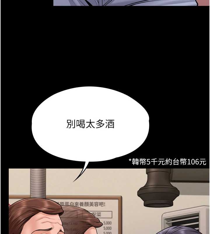 守護妳第10話-成為彼此的第一次