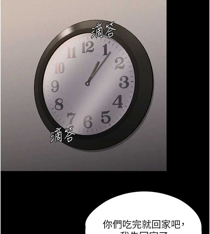 守護妳第10話-成為彼此的第一次