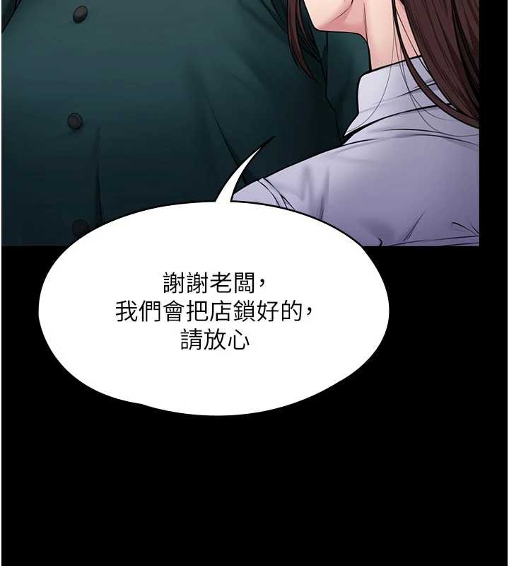 守護妳第10話-成為彼此的第一次