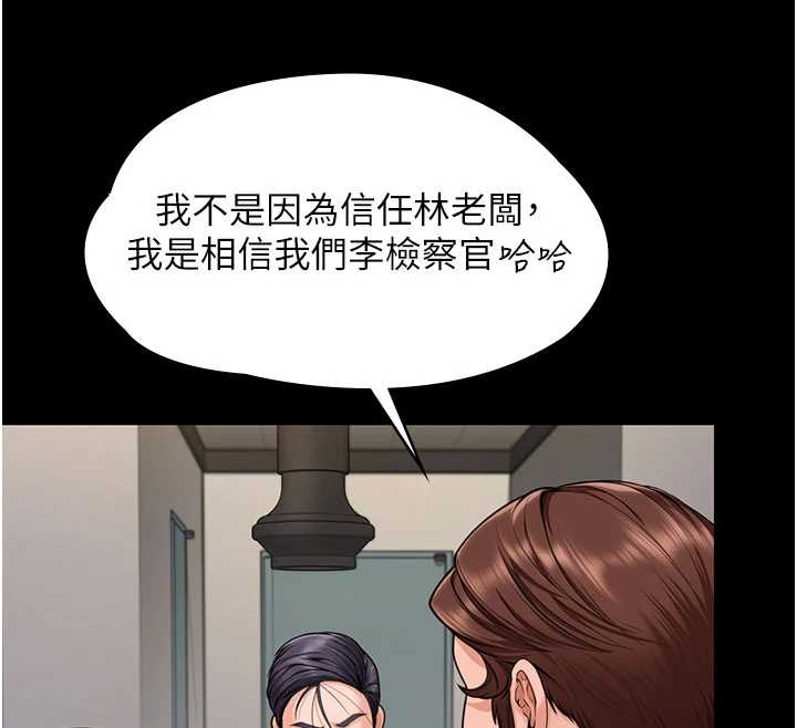 守護妳第10話-成為彼此的第一次