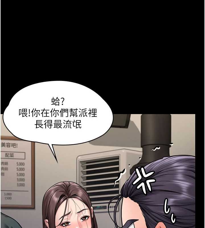 守護妳第10話-成為彼此的第一次