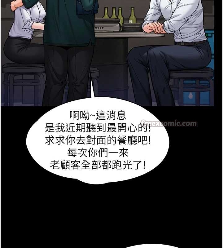 守護妳第10話-成為彼此的第一次