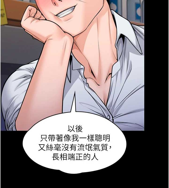 守護妳第10話-成為彼此的第一次