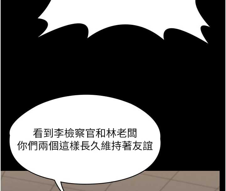 守護妳第10話-成為彼此的第一次