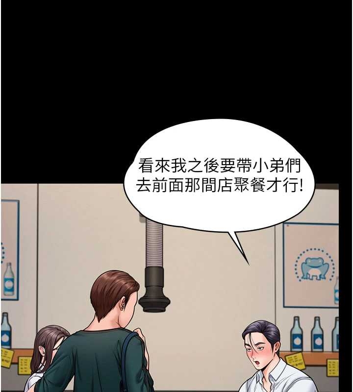 守護妳第10話-成為彼此的第一次