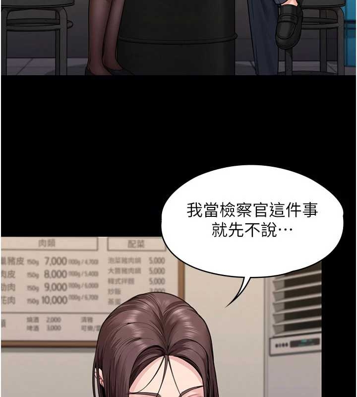 守護妳第10話-成為彼此的第一次