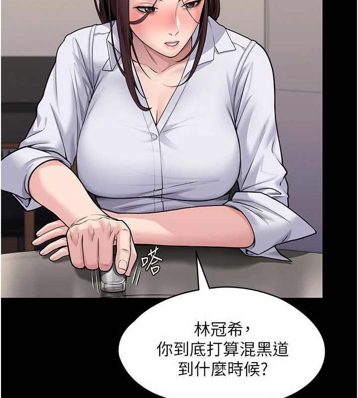 守護妳第10話-成為彼此的第一次