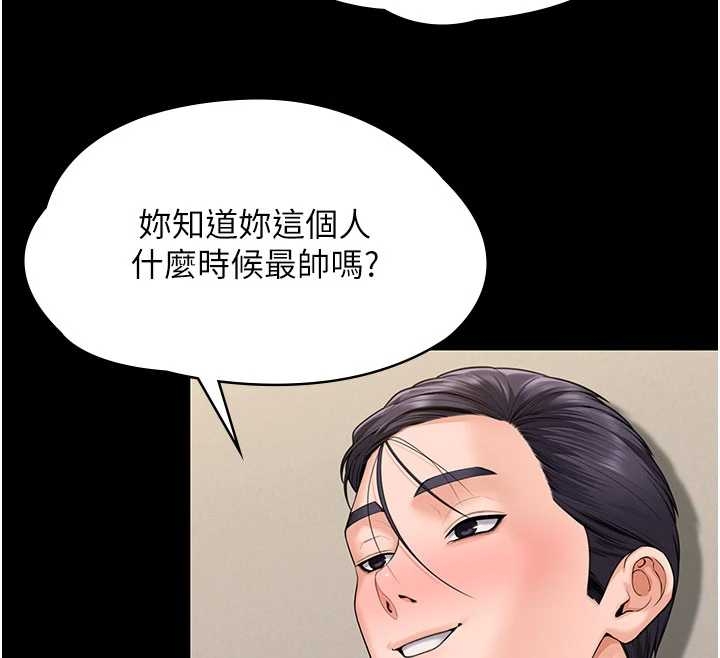 守護妳第10話-成為彼此的第一次