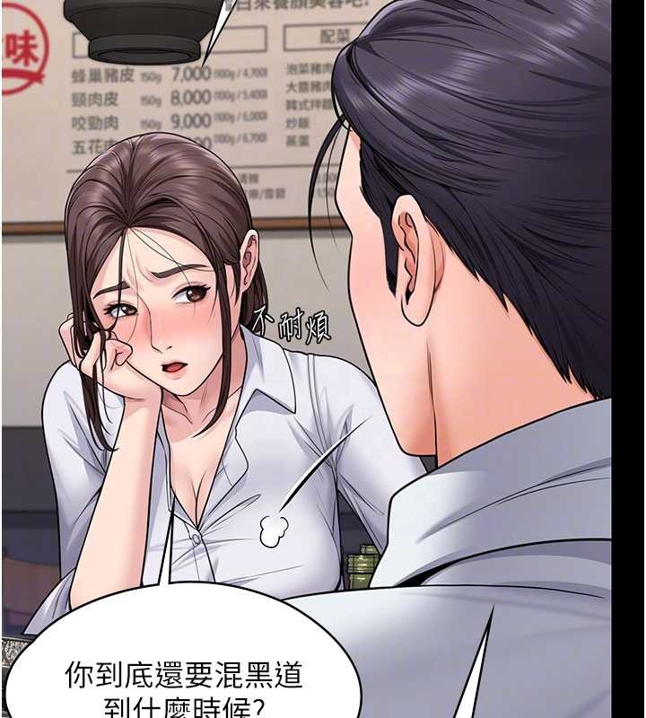 守護妳第10話-成為彼此的第一次