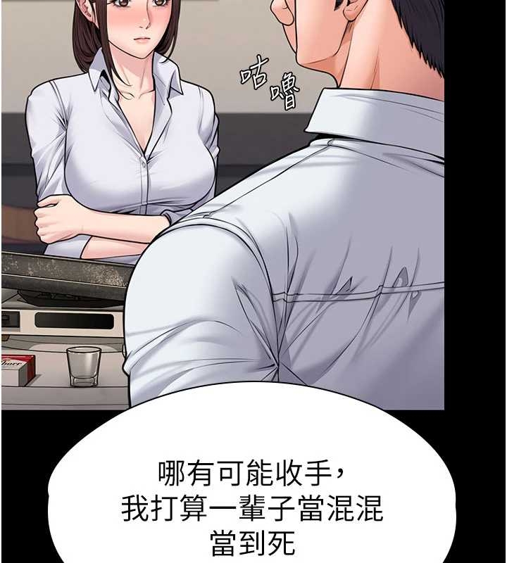 守護妳第10話-成為彼此的第一次