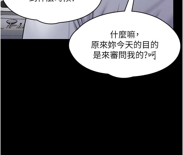 守護妳第10話-成為彼此的第一次