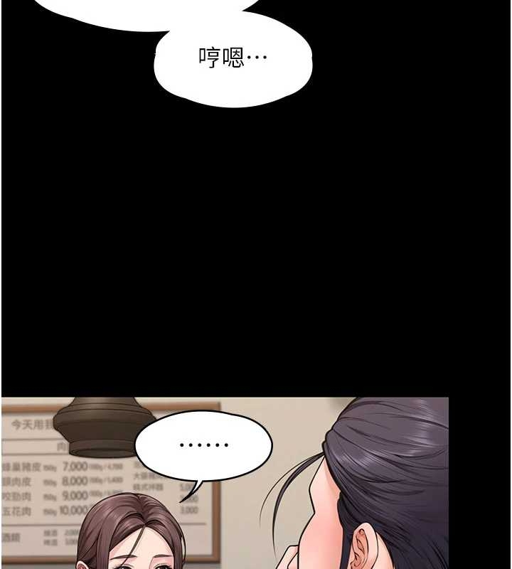 守護妳第10話-成為彼此的第一次