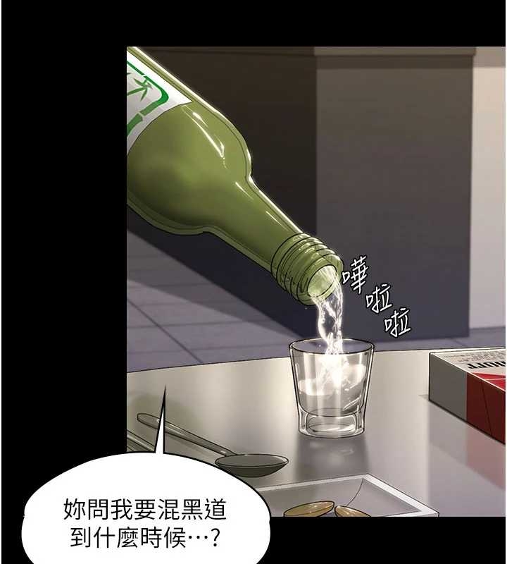 守護妳第10話-成為彼此的第一次