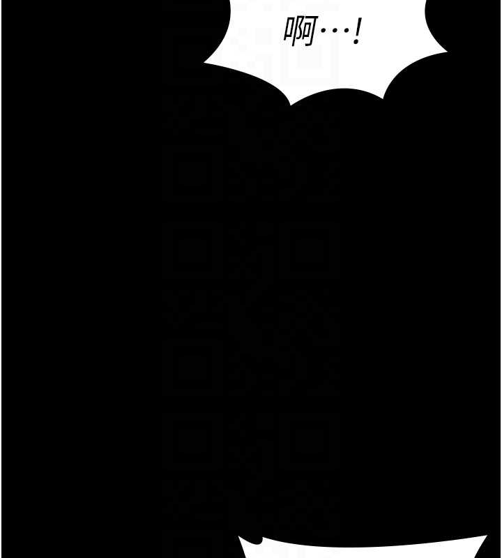 守護妳第10話-成為彼此的第一次