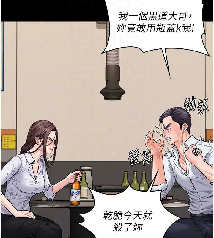 守護妳第10話-成為彼此的第一次