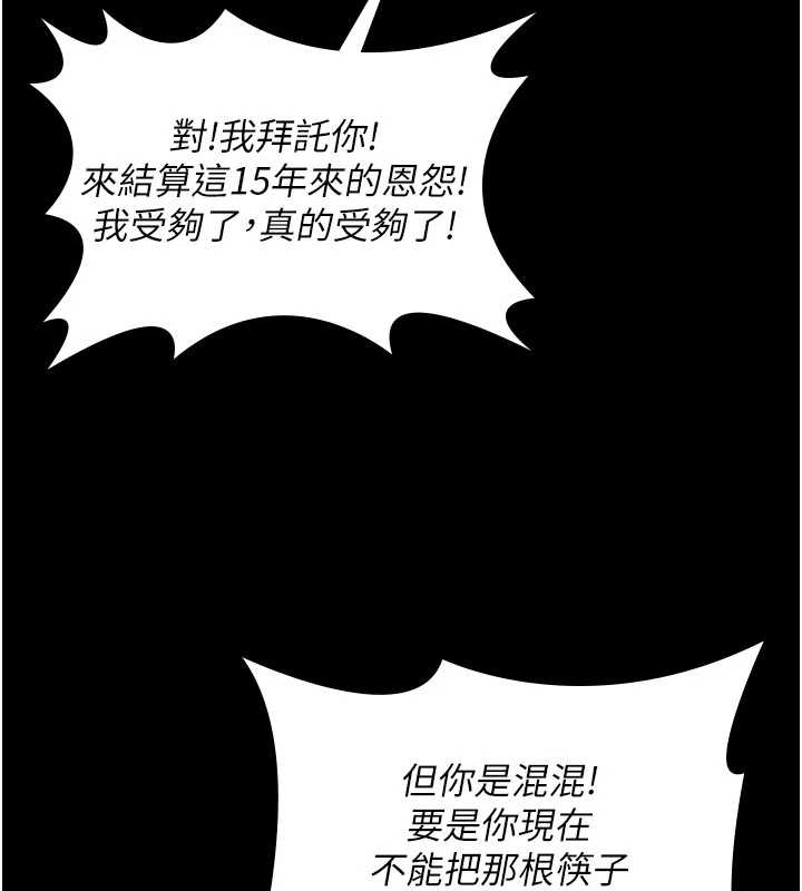 守護妳第10話-成為彼此的第一次