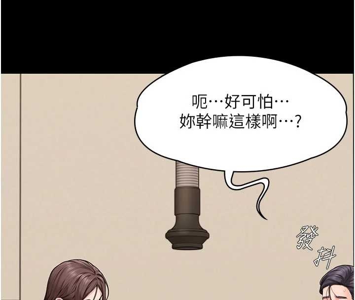 守護妳第10話-成為彼此的第一次