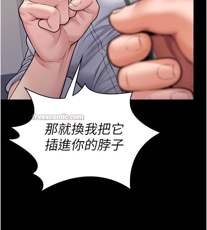 守護妳第10話-成為彼此的第一次