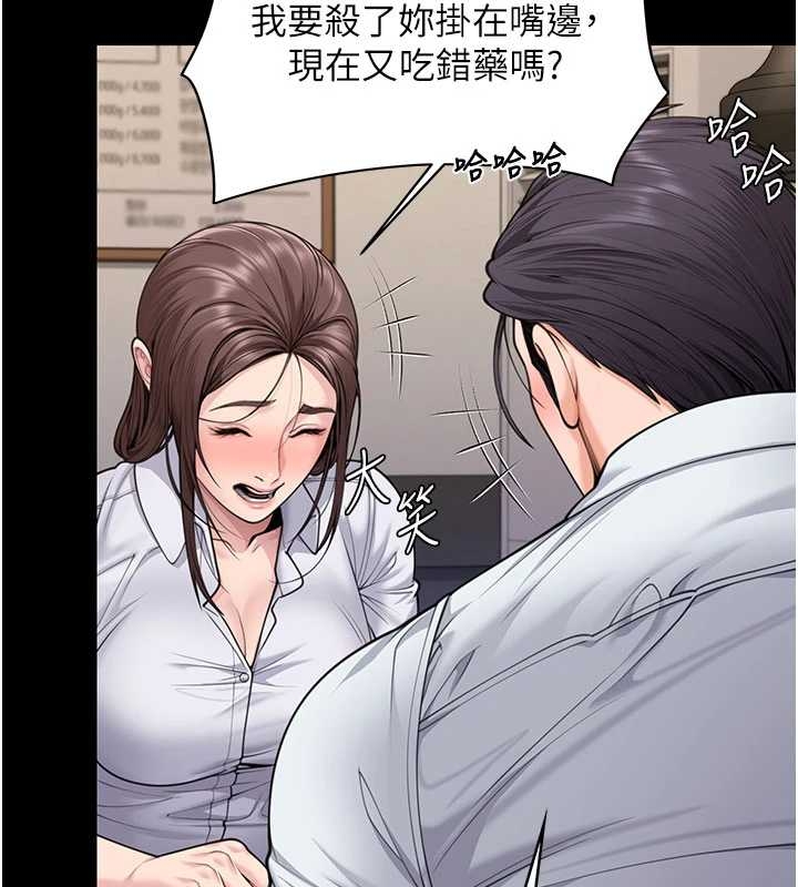 守護妳第10話-成為彼此的第一次