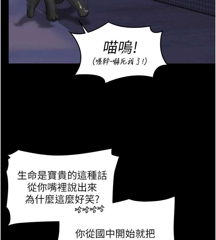 守護妳第10話-成為彼此的第一次