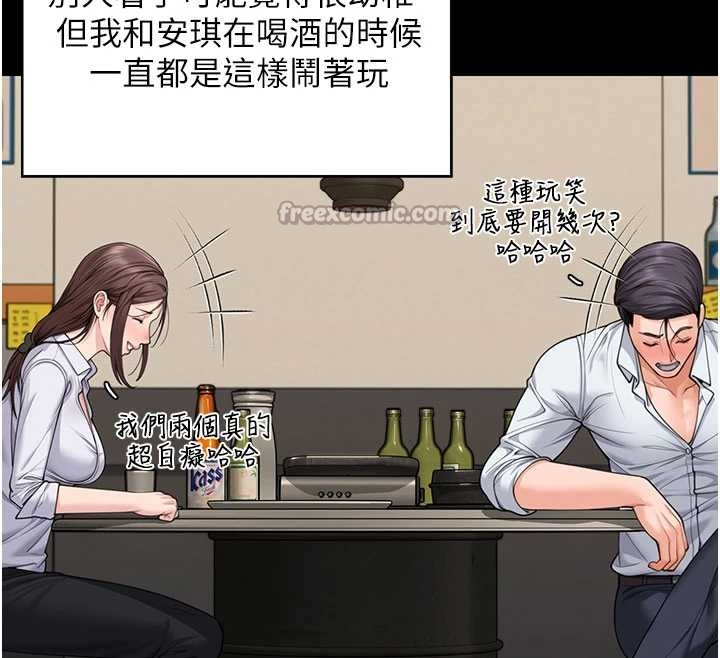 守護妳第10話-成為彼此的第一次