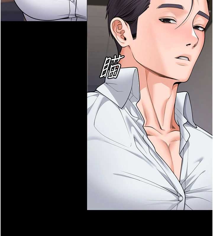 守護妳第10話-成為彼此的第一次