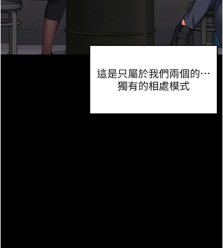 守護妳第10話-成為彼此的第一次