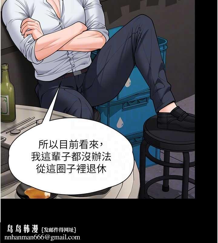 守護妳第10話-成為彼此的第一次