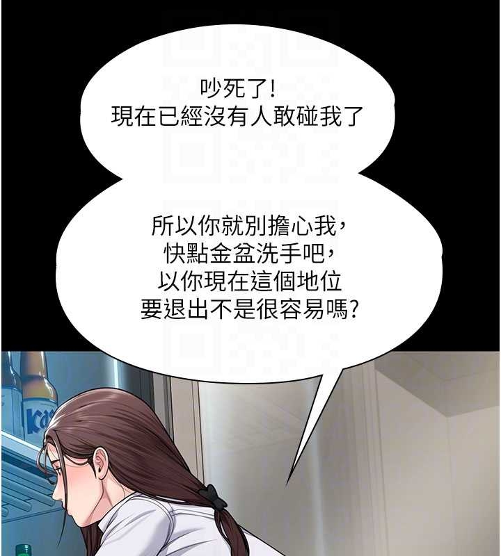 守護妳第10話-成為彼此的第一次