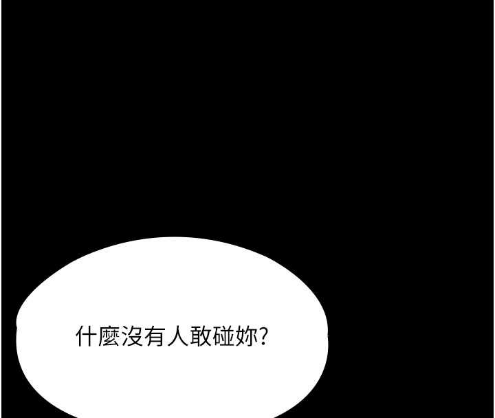 守護妳第10話-成為彼此的第一次