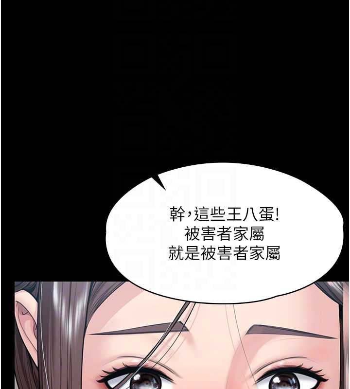 守護妳第10話-成為彼此的第一次