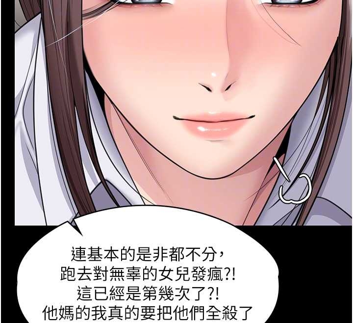 守護妳第10話-成為彼此的第一次