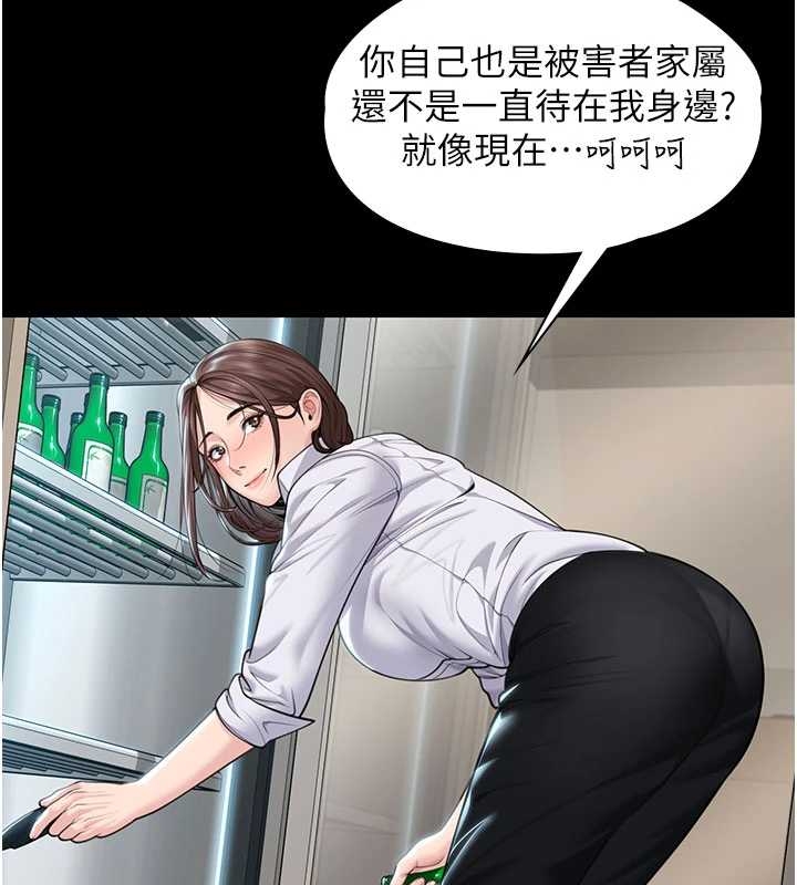 守護妳第10話-成為彼此的第一次