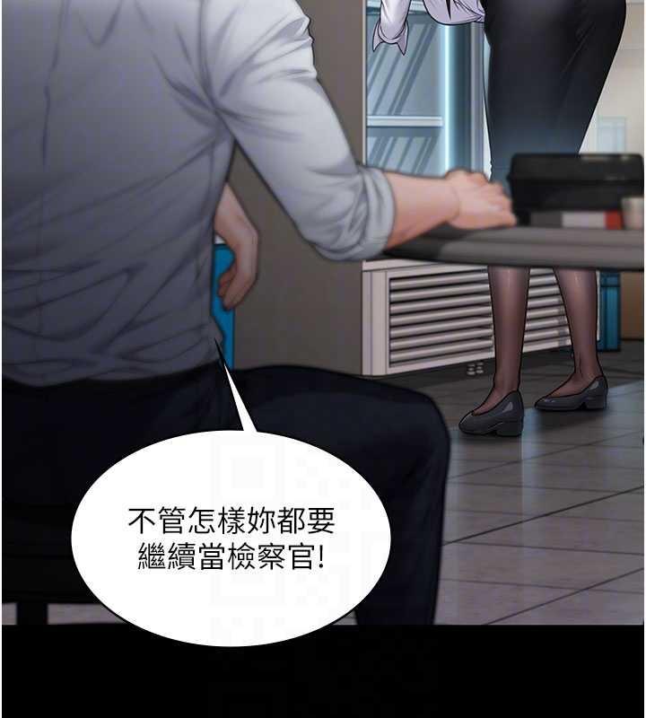 守護妳第10話-成為彼此的第一次