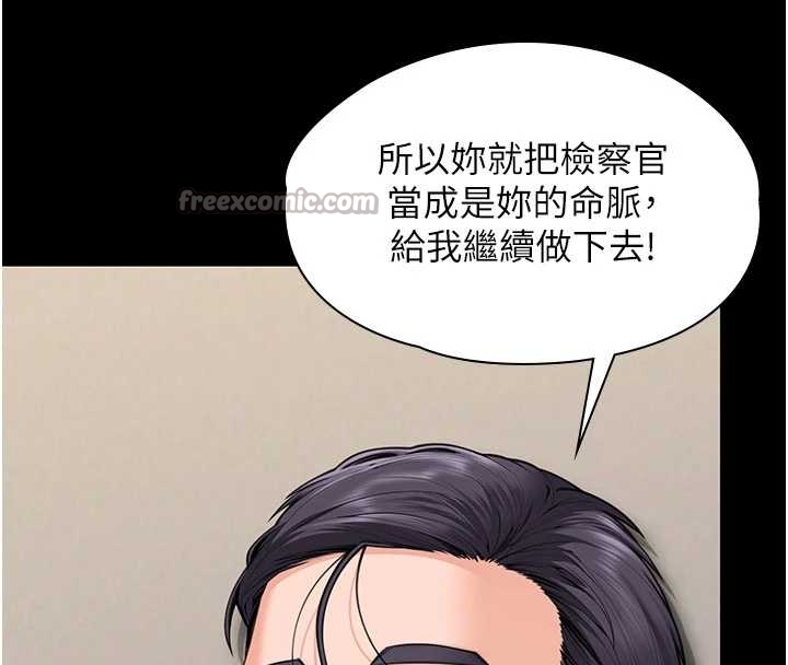 守護妳第10話-成為彼此的第一次