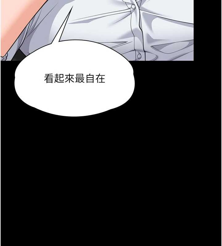 守護妳第10話-成為彼此的第一次