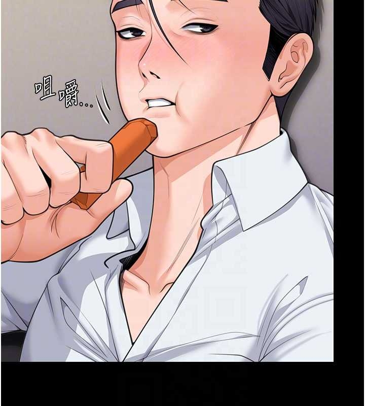 守護妳第10話-成為彼此的第一次