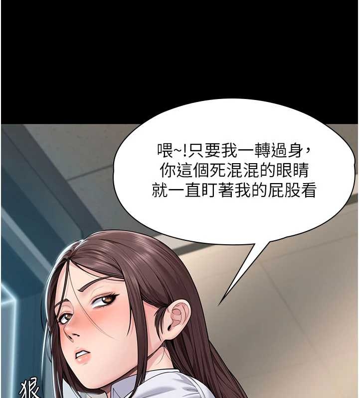 守護妳第10話-成為彼此的第一次