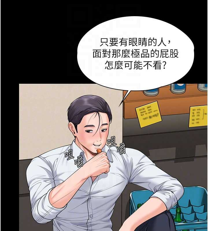 守護妳第10話-成為彼此的第一次